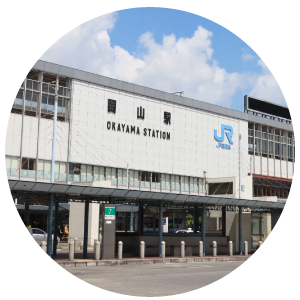 岡山鍼灸院のこだわりポイント