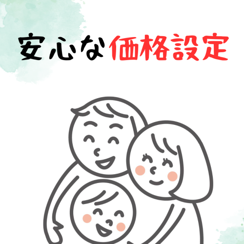 千種駅 徒歩3分!難聴・耳鳴り・妊活・逆子・不安症・頻尿・頭痛・めまい専門鍼灸院 こう鍼灸院のこだわりポイント
