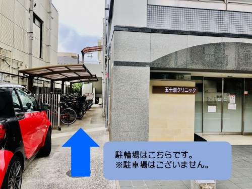 ひかり鍼灸院のこだわりポイント