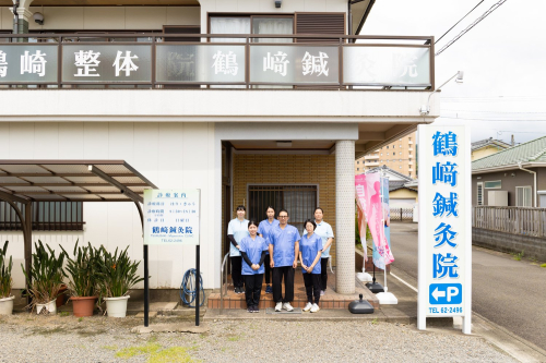 鶴崎鍼灸院のこだわりポイント