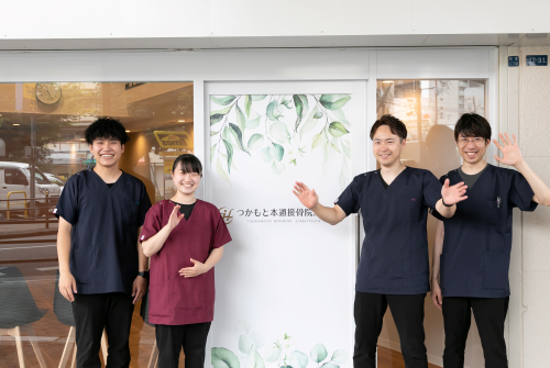 つかもと本通接骨院・鍼灸院のこだわりポイント