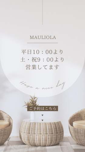 SALON MAULIOLAのこだわりポイント