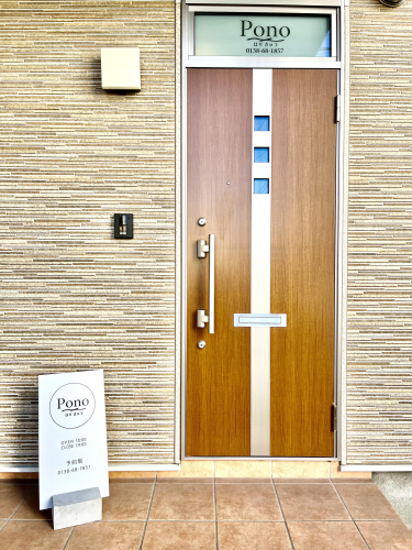 Ponoはりきゅうのこだわりポイント