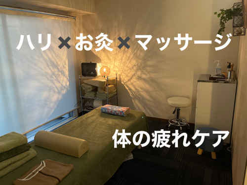 【不妊・逆子・疲れケア】船橋ウィメンズ鍼灸院のこだわりポイント