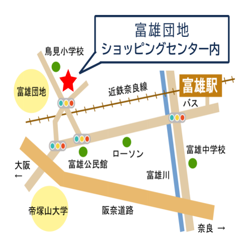 こじま富雄団地接骨院のこだわりポイント