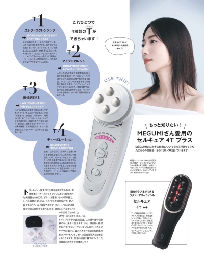 美容鍼灸整体サロンスマイルのこだわりポイント