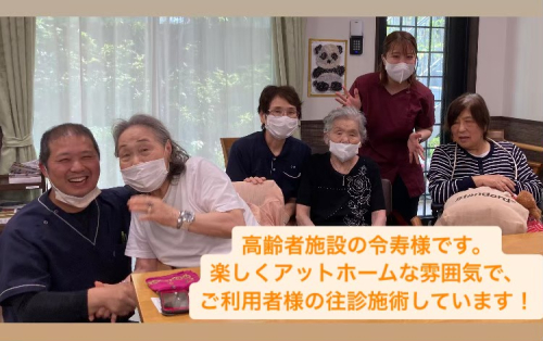 岡鍼灸接骨院のこだわりポイント