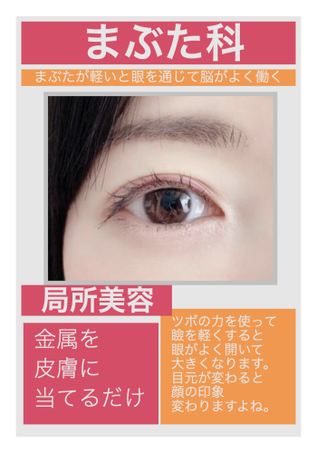 弘愛鍼灸院のこだわりポイント