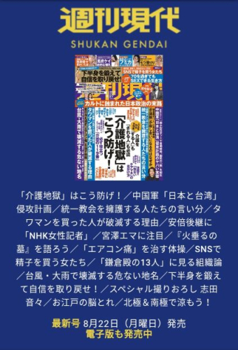 佳還処はり灸（かかんじょはりきゅう）のこだわりポイント