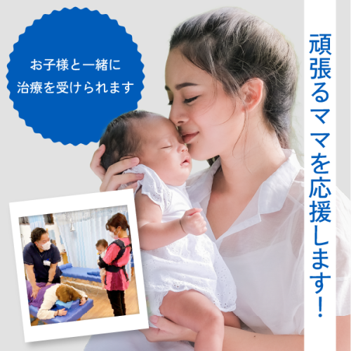 おおいずみ鍼灸整骨院　田無院のこだわりポイント