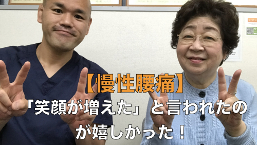 鍼灸整体院よしきのこだわりポイント