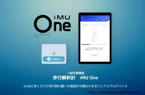 鍼灸治療院(脚の専門院) Rinealのこだわりポイント