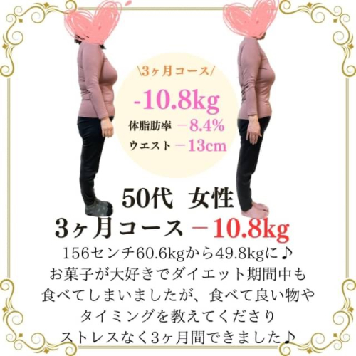 Panda鍼灸整体院(パンダ鍼灸整体院)ダイエット・美容鍼・育毛鍼のこだわりポイント