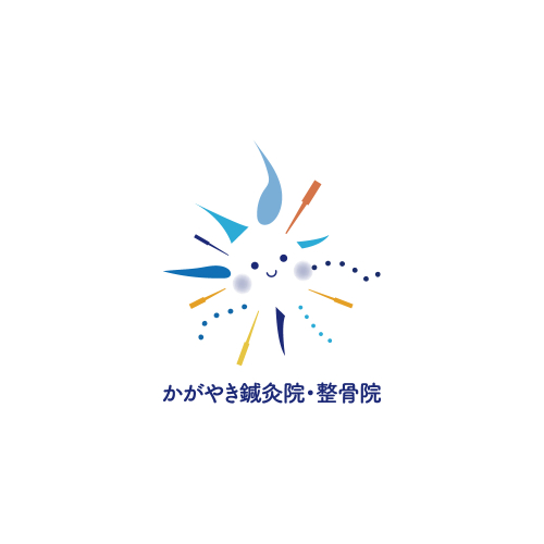 かがやき鍼灸院・整骨院のこだわりポイント