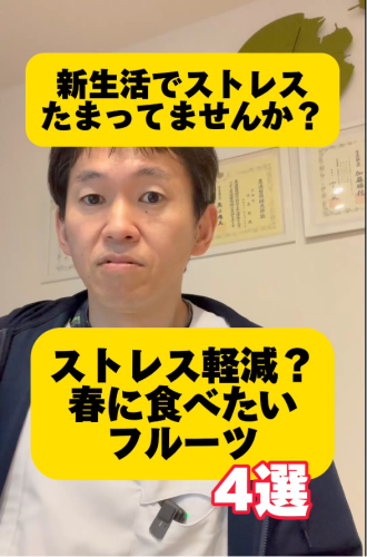 山口町鍼灸接骨院のこだわりポイント