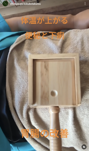 鍼灸屋　小久保拓郎のこだわりポイント