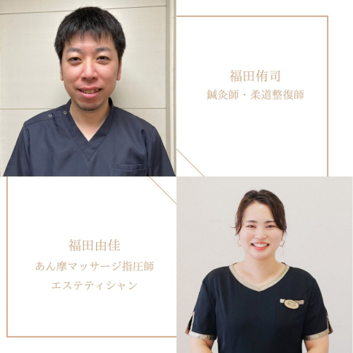治楽院よう YOUSTYLEのこだわりポイント