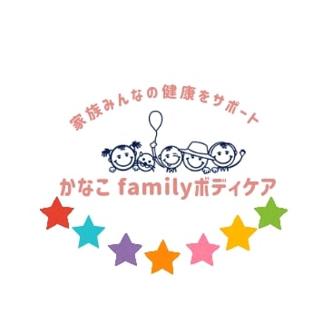 かなこfamilyボディケアのこだわりポイント