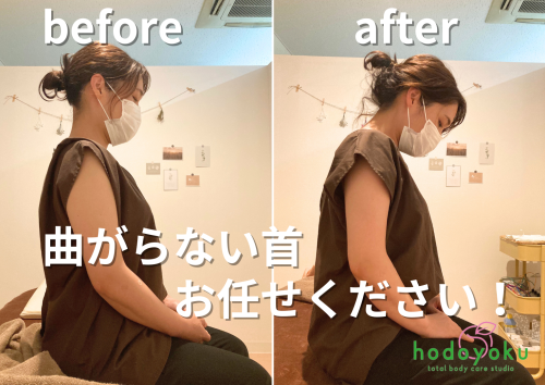 hodoyoku(ホドヨク) ~total body care studio~のこだわりポイント