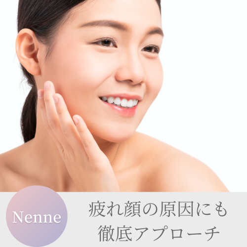 美容鍼灸サロンNenneのこだわりポイント