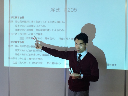 鍼灸TSUKIMORIのこだわりポイント