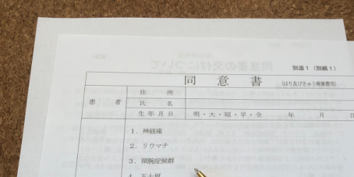 さくらケア訪問治療院【習志野・津田沼・船橋・八千代台】のこだわりポイント