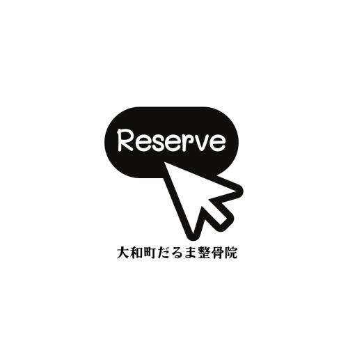 大和町だるま鍼灸院のこだわりポイント
