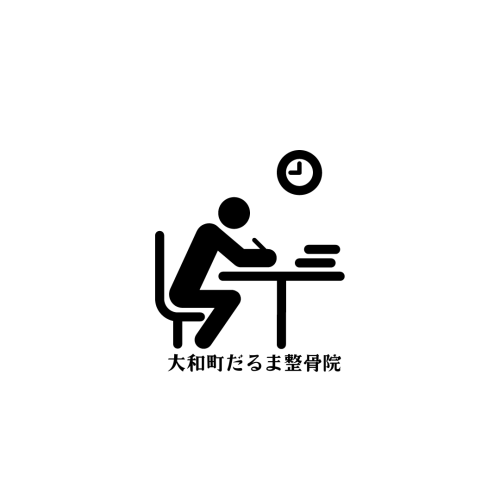 大和町だるま鍼灸院のこだわりポイント