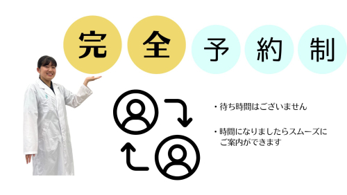 しずはり治療院のこだわりポイント