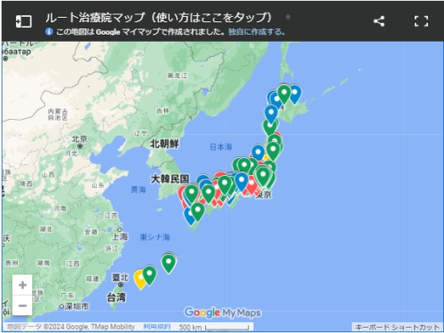 ルート鍼治療【土佐】もりさわ治療院のこだわりポイント