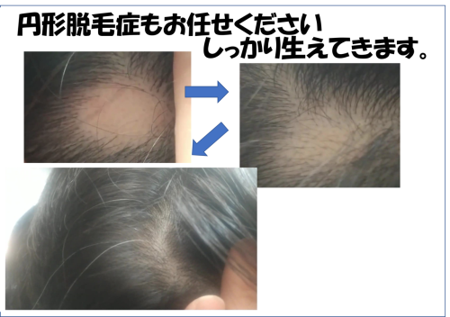 からだの治療院おあしすのこだわりポイント