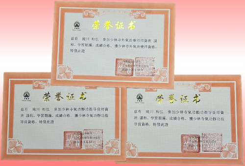 鍼灸指圧院 和み庵のこだわりポイント