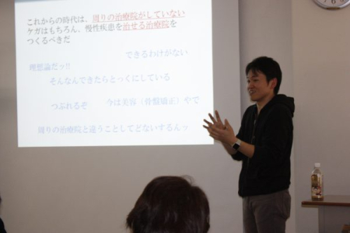 天上川整体院のこだわりポイント