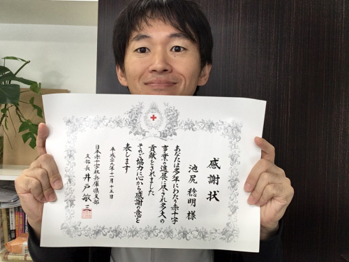 天上川整体院のこだわりポイント