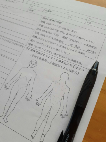 はりきゅう　環のこだわりポイント