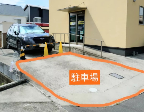 みつけやま整骨院はり院のこだわりポイント