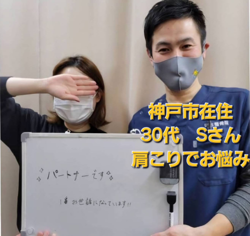 新神戸鍼灸接骨院のこだわりポイント