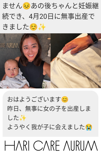 HARI CARE AURUM香川県丸亀市土器町のこだわりポイント