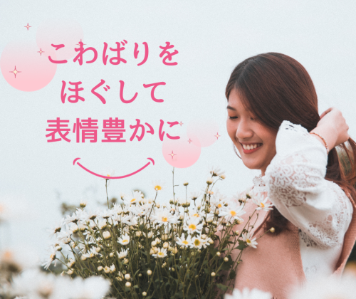 【女性専用】美容鍼灸サロンよもぎのこだわりポイント