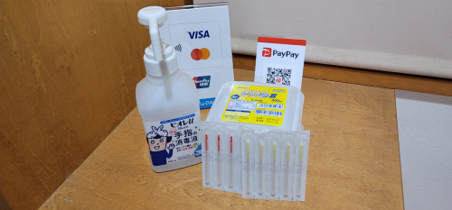 なかむら鍼灸院のこだわりポイント