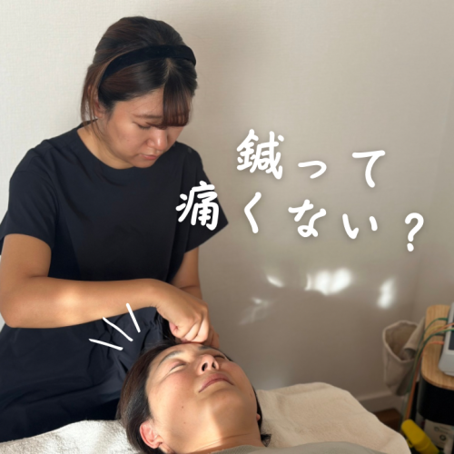 pariwar 美容鍼サロンのこだわりポイント