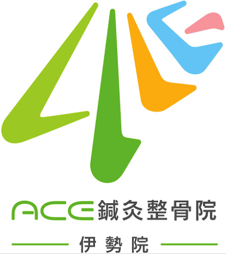 ACE鍼灸整骨院のこだわりポイント