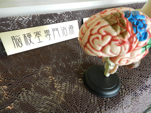 鍼灸治療院　寛ぎのこだわりポイント