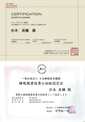 鍼灸マッサージ院　如月のこだわりポイント