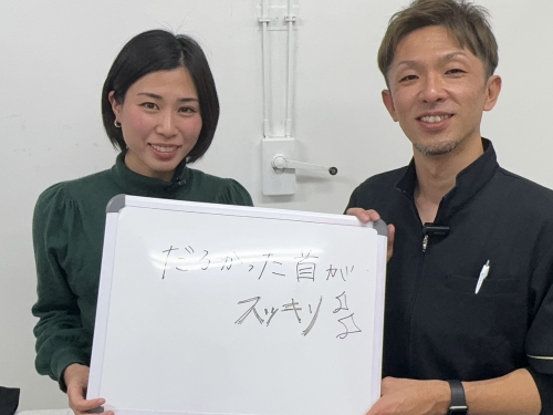 KAKERU鍼灸整体院のこだわりポイント