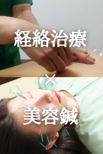 そらうみ鍼灸治療サロンのこだわりポイント