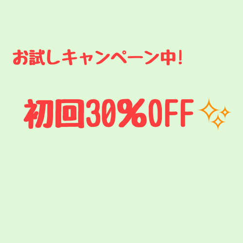 はりまる鍼灸院のこだわりポイント