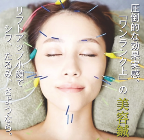 鍼灸まほろば KAGARI-Bi −Beauty & Body Care−のこだわりポイント