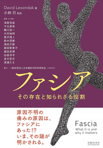 はり治療院ここから本庄院のこだわりポイント