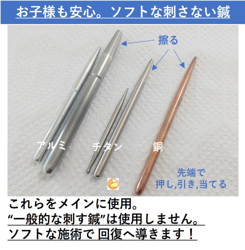 まると鍼灸院(ソフトな施術で回復。穏やかな日々へ)のこだわりポイント
